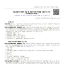 간선-14 이미지