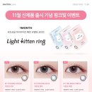 안경랜드렌즈아이 이미지