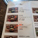 곰바우나주곰탕 이미지