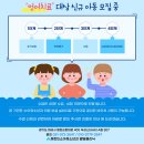 동탄에스소아청소년과의원 네이버블로그
