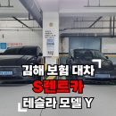 협신자동차서비스부산사업소