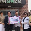 남평의원 이미지