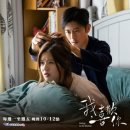허연학원 | 중드 조로사 드라마 시청률·화제성 순위 TOP 10