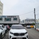 건태공업사 이미지