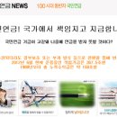 Re:국민연금기금 고갈돼도 괜찮아, 사회보험이니까 이미지