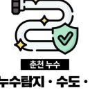 금성종합펌프
