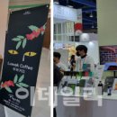 어디커피 이미지