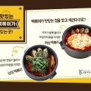 야들리애(원천점)