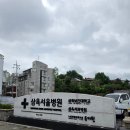 삼육공사 | 🏥​[회기역] 삼육서울병원 종합검진센터 뚜벅뚜벅🦵🦵 찾아가는 방법 완벽 정리