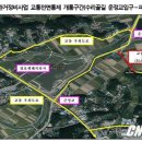 수리골길 이미지