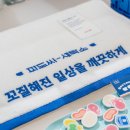 바다세탁소 이미지