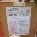 용호3동 마을건강센터 이미지