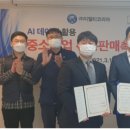 비앤디유통