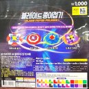 색종이문구 | 다이소 색종이 종류 정리, 가격 대비 구성 만족