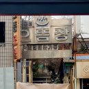 석산장여관 네이버블로그
