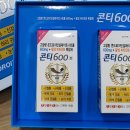 메디팜정약국 이미지