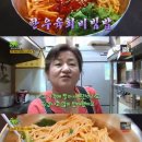 '2TV 생생정보' 한우 육회 비빔밥 5천원+비빔국수 3천원 "가성비의 끝"[TV캡처] 이미지