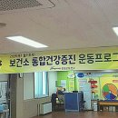 몸짱에어로빅