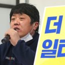 동승운수노동조합 이미지