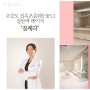 대구봄여성의원 이미지