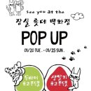 프랑스 루브르 바게트