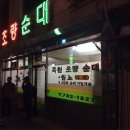 옥천문구