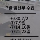 요가현 - 원주시 로아노크로 74 | 요가현