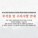 리젠365한의원 이미지