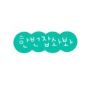 보문막창 네이버블로그