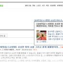반계2호