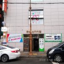 두산휘트니스센터 이미지