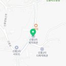 신흥1리경로당 이미지