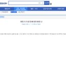 행정사 장재명 사무소 이미지