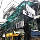 유앤나헤어 네이버블로그