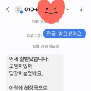 장어랑문어랑