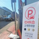 수유시장약국 이미지