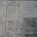 판수칼국수