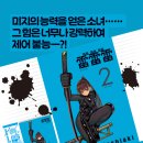 라이라이 이미지