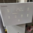 일신농약할인마트 | 쿠쿠 미니정수기 렌탈 혜택 설치 후기