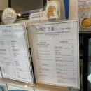 Honey Mocha(허니모카) 이미지