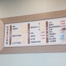 만성동한방족발