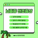 안양요양병원 이미지