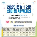 가람로150번길(1) 이미지