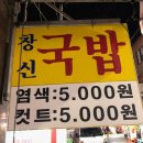 궁노래짱 - 김포시 김포한강9로 90 | 궁노래짱