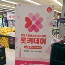 롯데피트인 산본점 1층 이미지