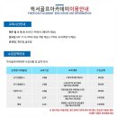 신화골프아카데미