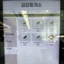 실크로드주유소 이미지