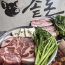 솥돈 이미지