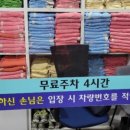 삼일목욕탕 이미지