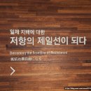 문태중학교 | [목포여행] 목포근대역사관1관(호텔델루나 촬영지)